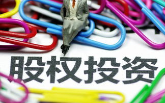 中國股權投資市場面臨調整 前11月募資總額同比下降10%，行業進入理性發展新階段