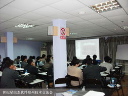 世紀(jì)長秋鄭州辦事處4月世紀(jì)星組態(tài)軟件技術(shù)交流會(huì)圓滿落幕